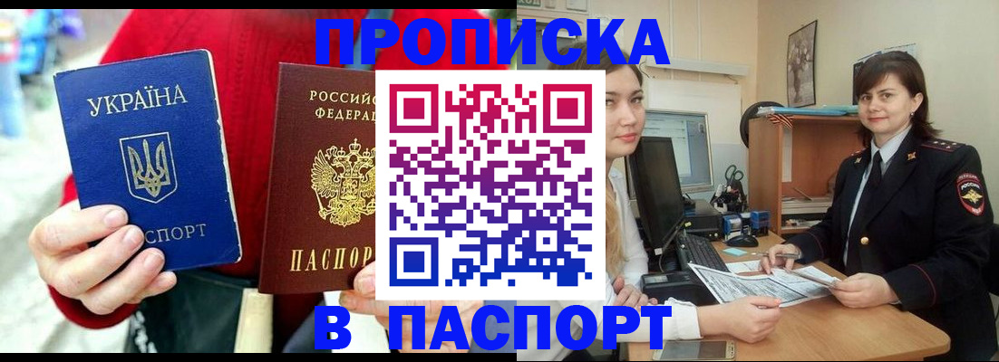 найти адрес прописки в Лыткарино